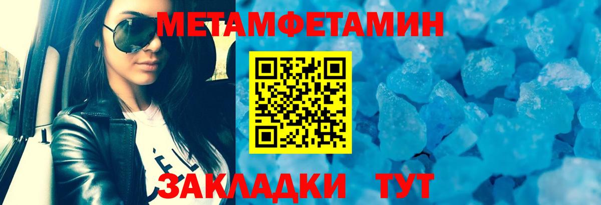 Amphetamine  Вход с VPN    ссылки  Шелехов  Амфетамин Premium  Amphetamine 