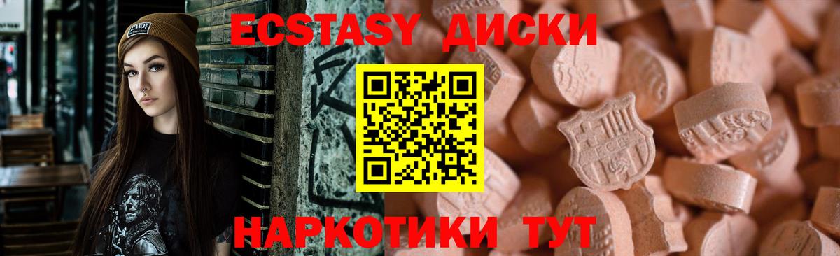 МЕТАМФЕТАМИН  Вход с VPN  Канабис  Шелехов  Магазин наркотиков  КОКАИН  Гашиш  Канабис  Меф кристаллы 