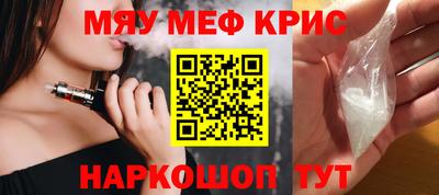 гашишное масло Краснознаменск
