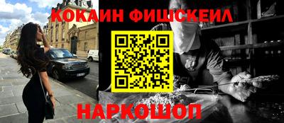 шишки Краснодар