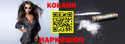 шишки Краснодар