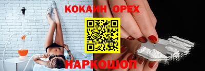 гашишное масло Краснознаменск