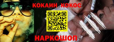 гашишное масло Краснознаменск