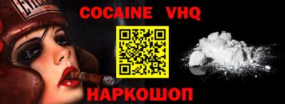 шишки Краснодар