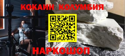 шишки Краснодар