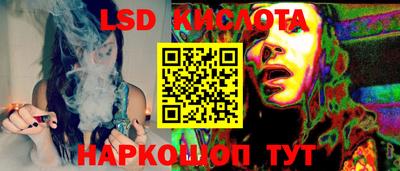 шишки Краснодар