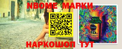гашишное масло Краснознаменск