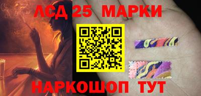 гашишное масло Краснознаменск