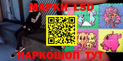 гашишное масло Краснознаменск