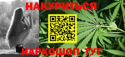 гашишное масло Краснознаменск