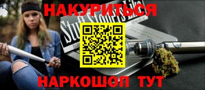 шишки Краснодар