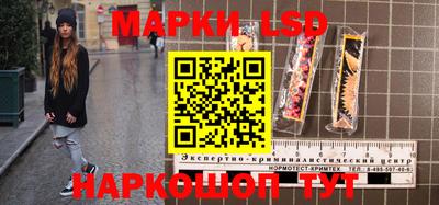 гашишное масло Краснознаменск