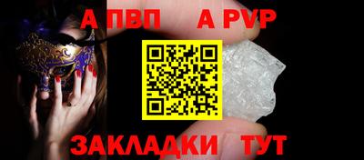 шишки Краснодар