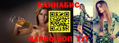 гашишное масло Краснознаменск