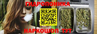 гашишное масло Краснознаменск