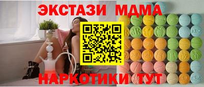 шишки Краснодар