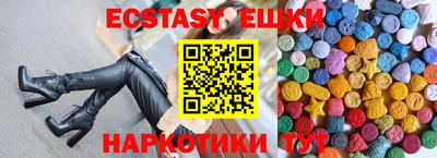 гашишное масло Краснознаменск
