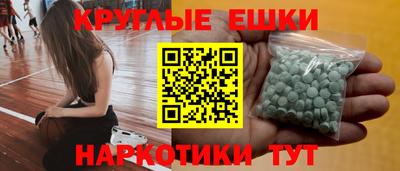 кокаин премиум Краснокаменск