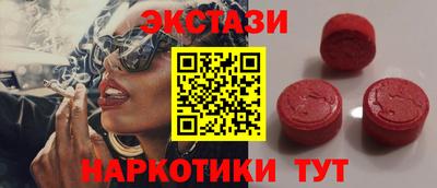 кокаин премиум Краснокаменск