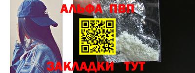 шишки Краснодар