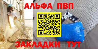 шишки Краснодар