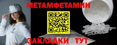 кокаин премиум Краснокаменск