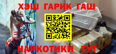 шишки Краснодар