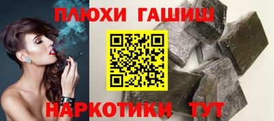 шишки Краснодар