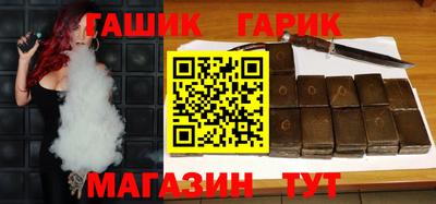 гашишное масло Краснознаменск