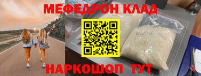 кокаин премиум Краснокаменск