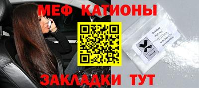 шишки Краснодар