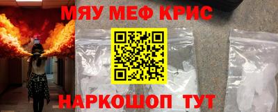 кокаин премиум Краснокаменск
