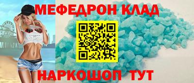 кокаин премиум Краснокаменск