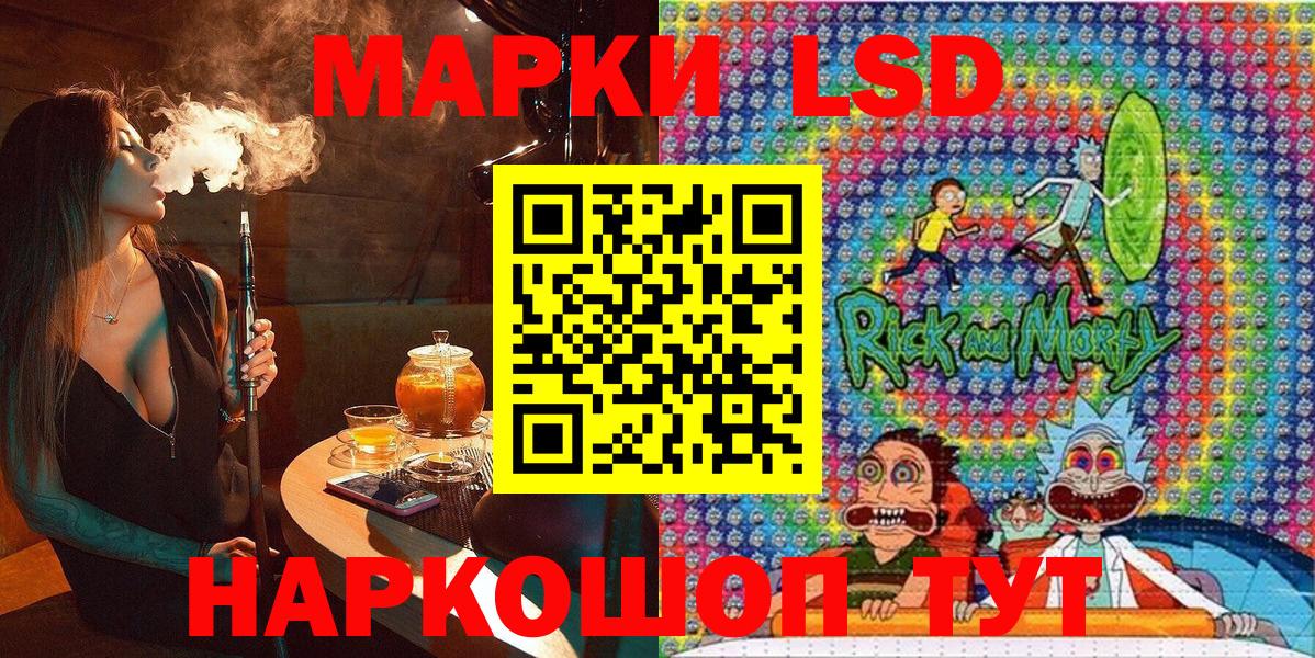 Марки N-bome  Вход с VPN  Шелехов  Марки NBOMe 1,5мг 