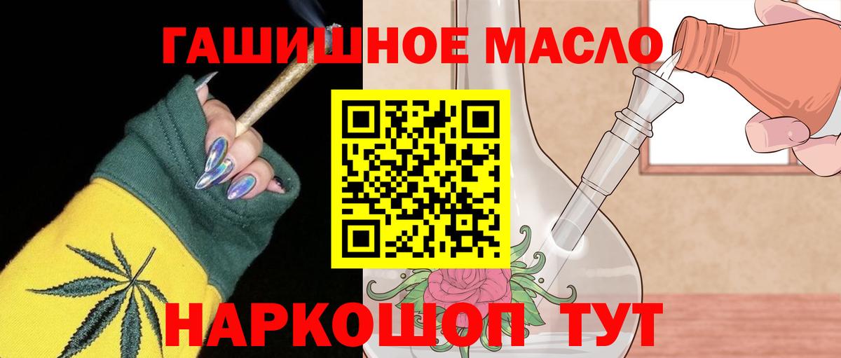 Шелехов  ТГК Wax  Вход с VPN 