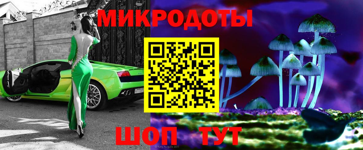 MDMA Шелехов